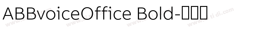 ABBvoiceOffice Bold字体转换 ABBvoiceOffice Bold字体转换